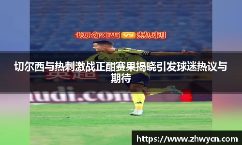 WE真人视讯官网