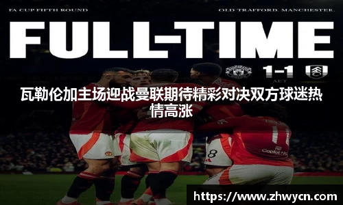 WE真人视讯官网